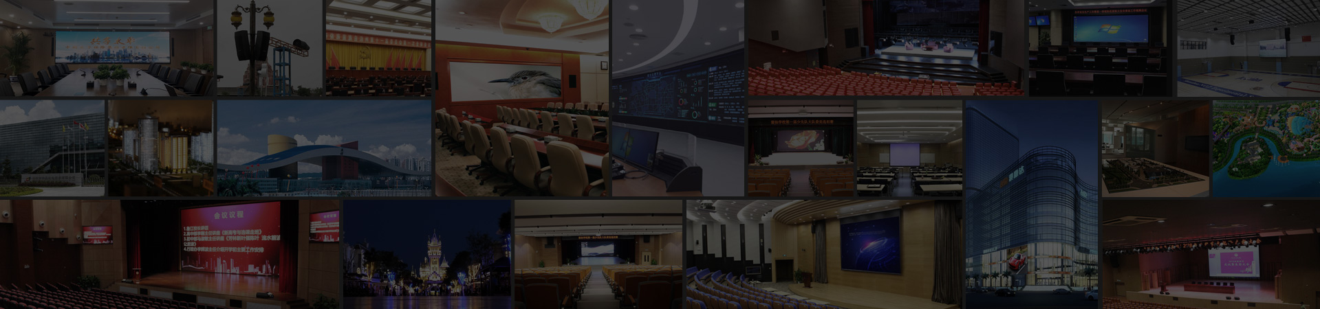 應(yīng)用案例電腦端廣告圖