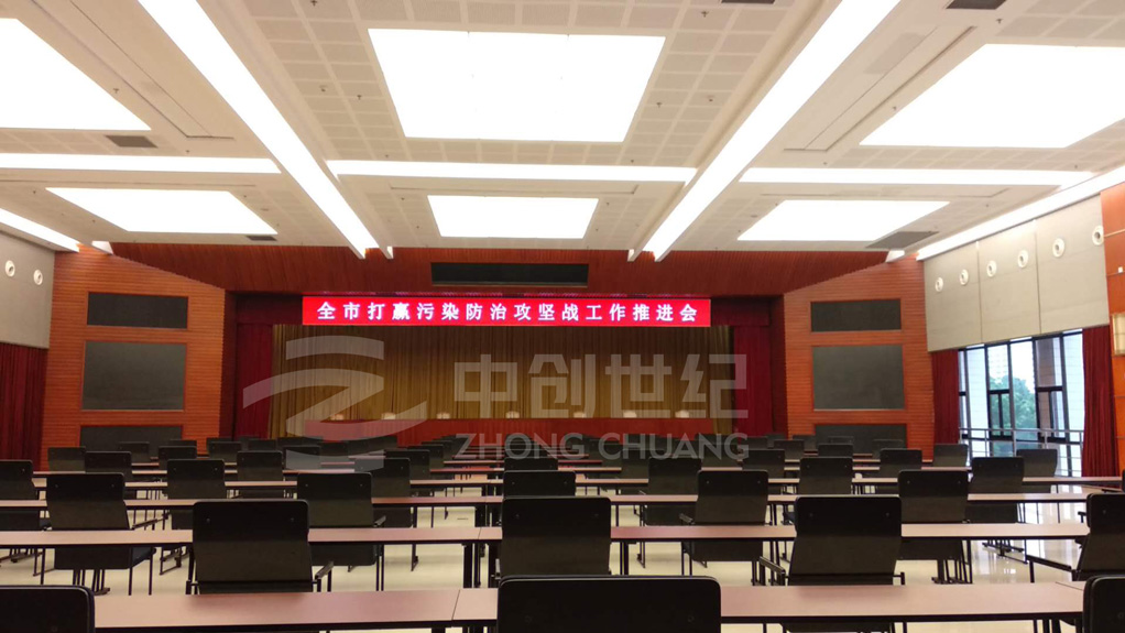 深圳市機(jī)關(guān)事務(wù)管理局辦公樓會(huì)議室 深圳市機(jī)關(guān)事務(wù)管理局辦公樓會(huì)議室-正面照